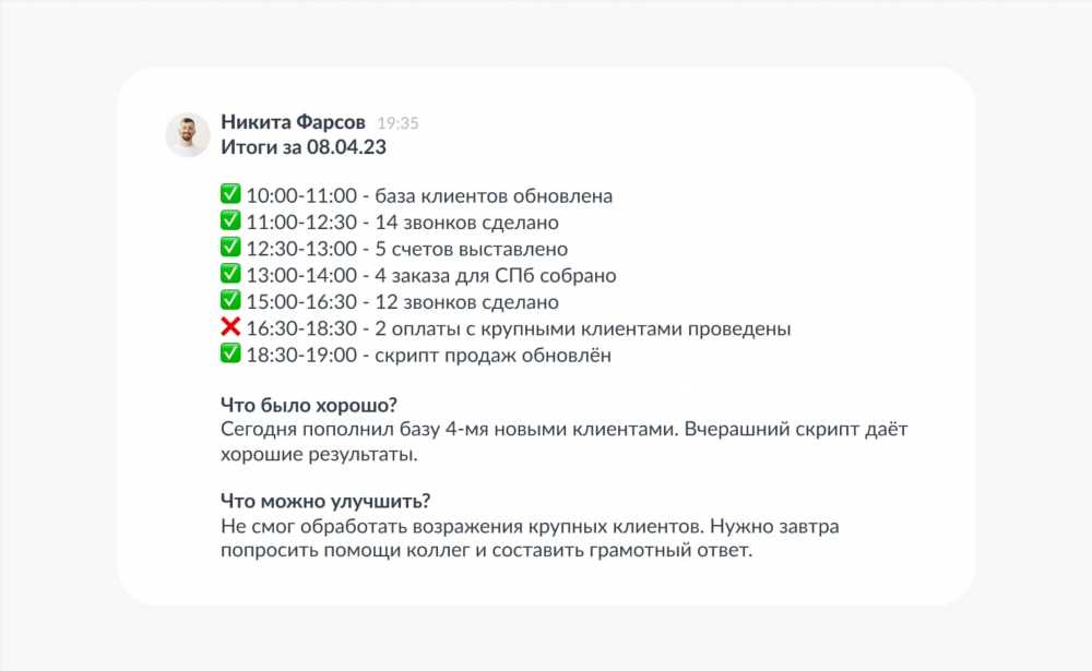 10 Советов: Как Создать Видимость Бурной Деятельности на Работе