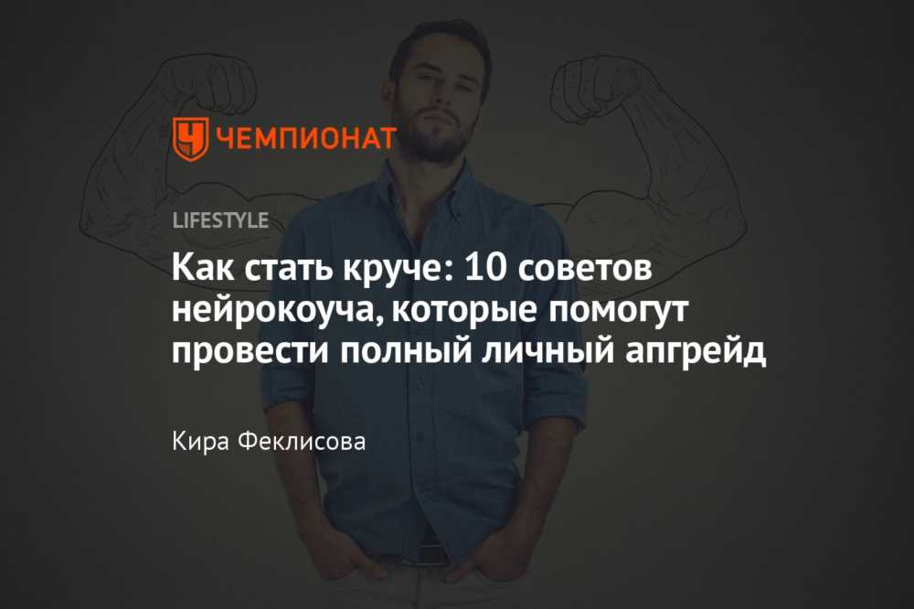 12 Советов: Как Научиться Сдерживать Себя и Достигать Целей