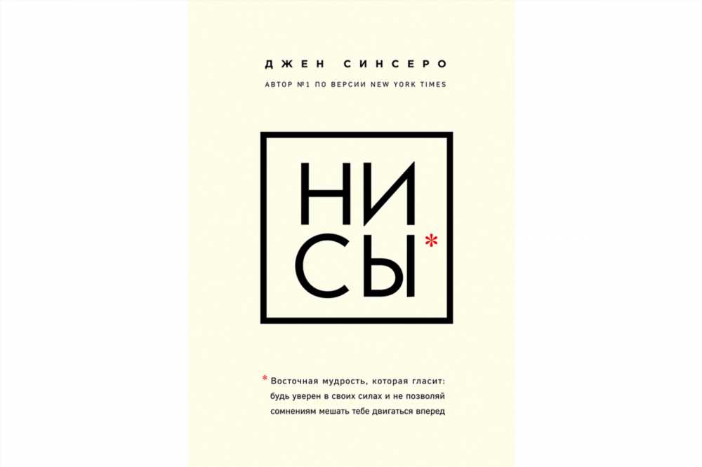 5 Потрясающих Книг, Которые Помогут Вам Двигаться Вперед