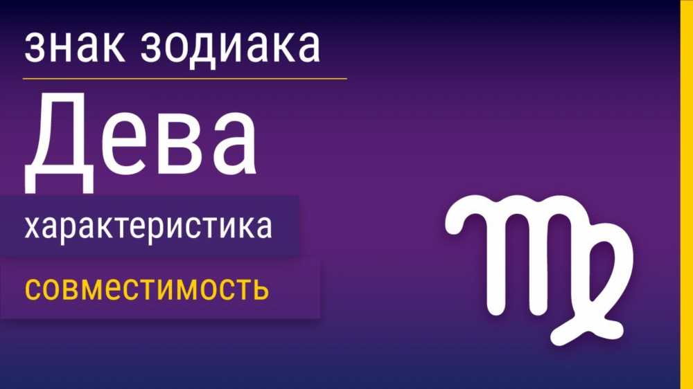 Идеальное сочетание: Мужчина Лев и Женщина Стрелец - Вечные Двигатели Совместимости