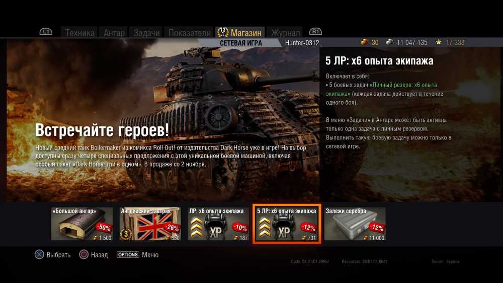 Исследование уровней асов World of Tanks: Новые горизонты в игровом мастерстве