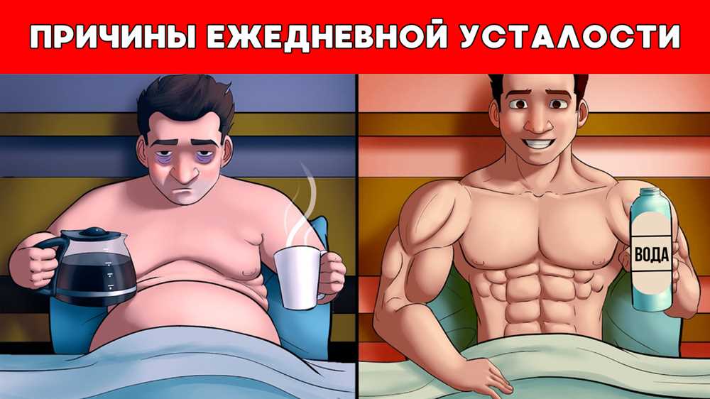 Как достичь нескончаемой бодрости: секреты энергичной жизни