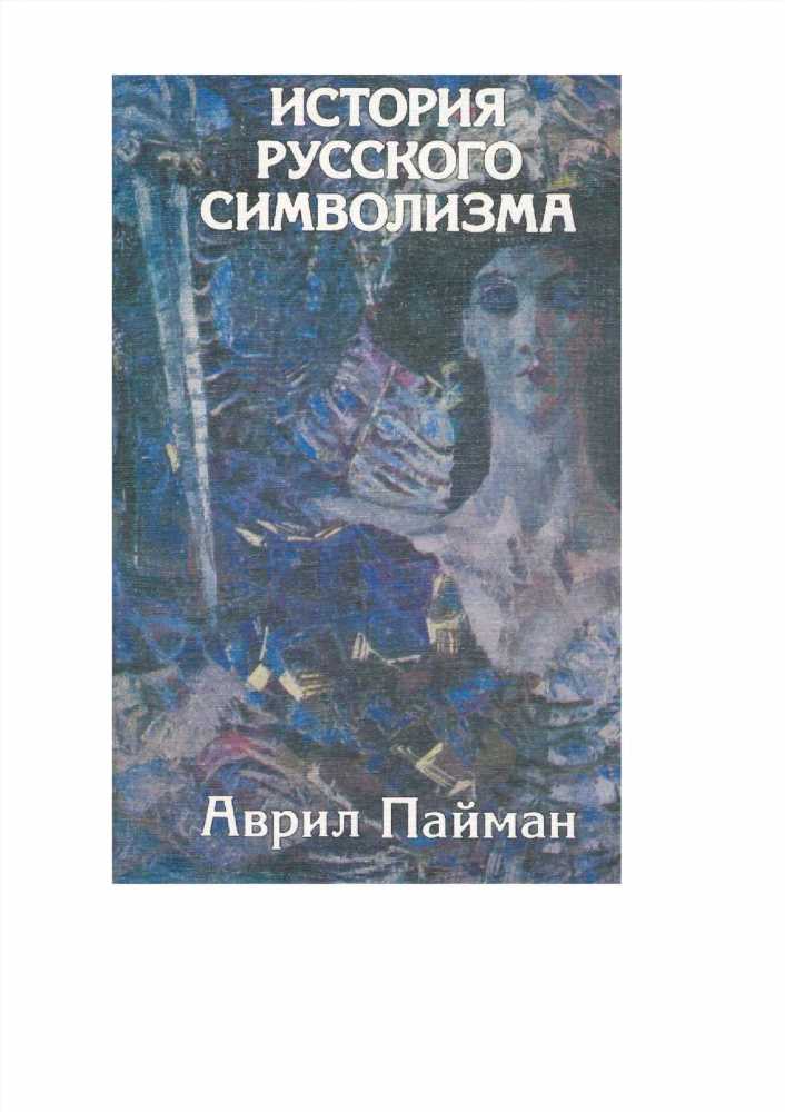 Мастерство Владимира Набокова: Гений литературы или дилетант?