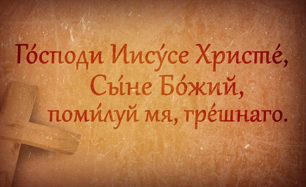 Молитва на Поднятие Бизнеса: Как Вера Может Помочь Вашему Предприятию Преуспеть