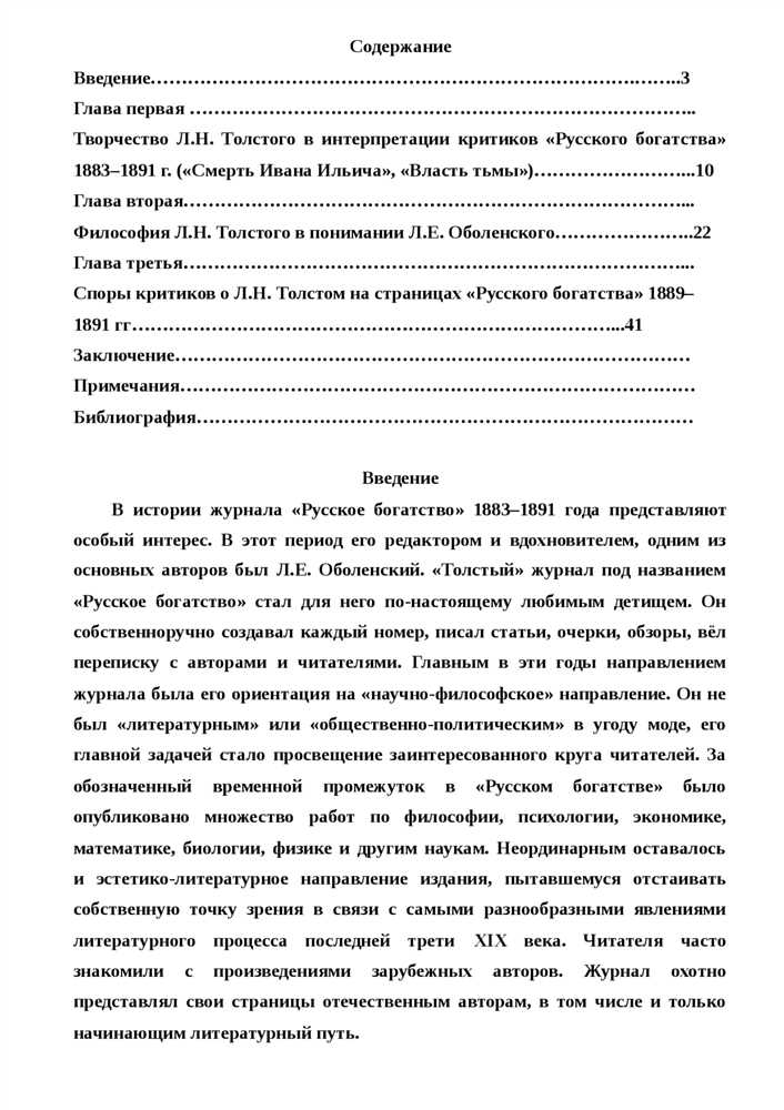 Николай Лисовой: Отражение его Философии и Наследие