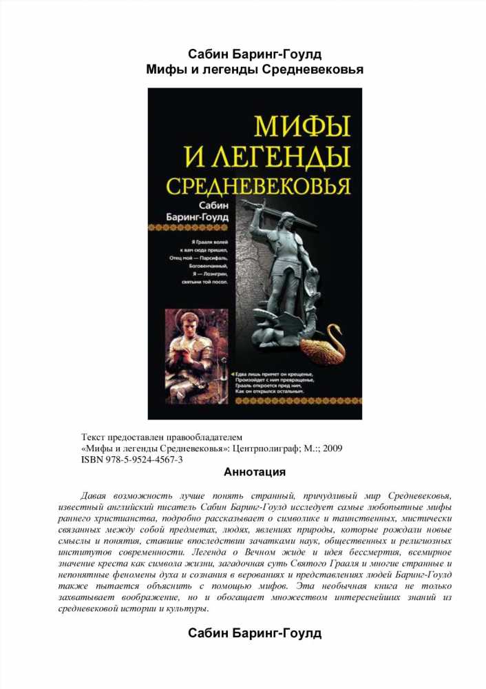 Откройте для себя волшебное Герцогство Люксембург: Загадочное и прекрасное в одном месте