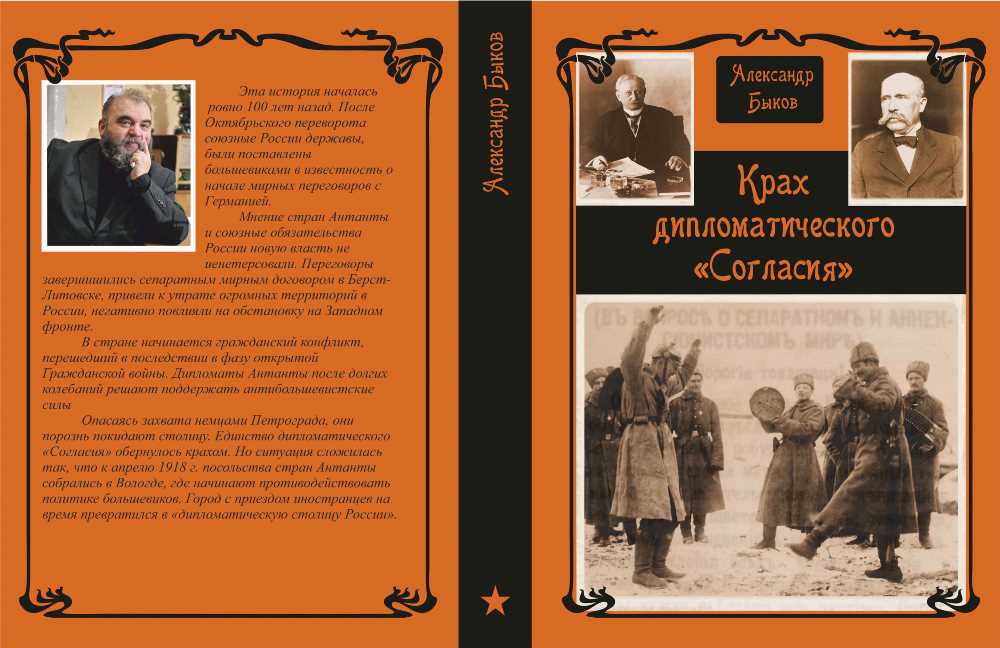 Полное руководство по созданию антанты: шаг за шагом инструкция для успешного проекта