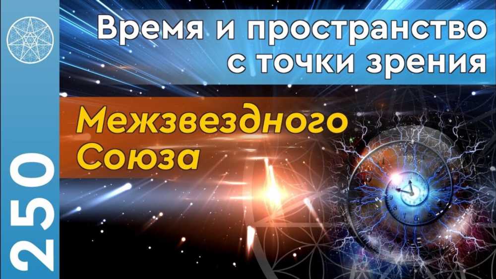 Понимание Духа Времени: Как Этот Концепт Влияет на Наш Мир