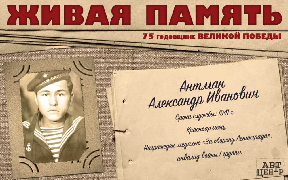 Великая Победа: История и Значение Этого Дня